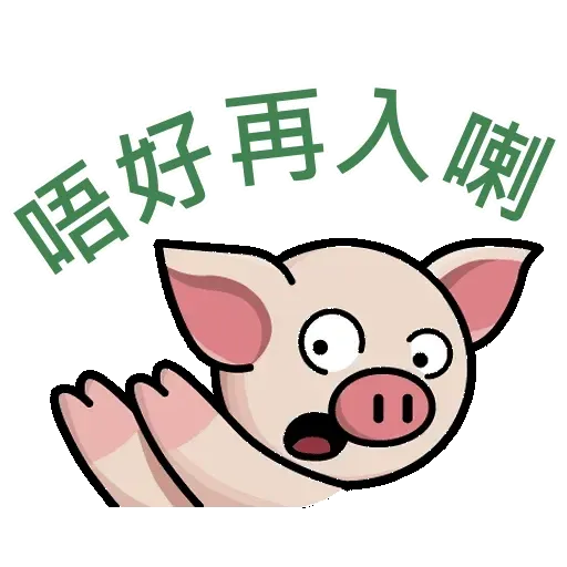betballpig - Sticker 10
