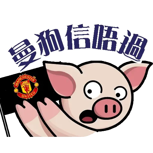 betballpig - Sticker 24
