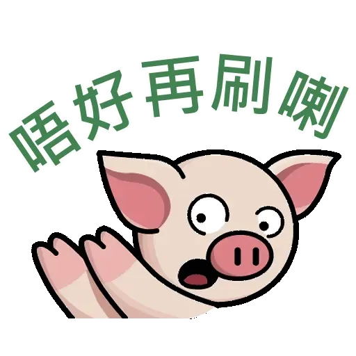 betballpig - Sticker 11