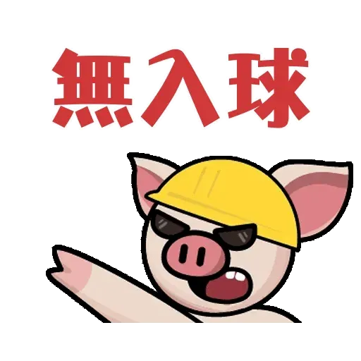 betballpig - Sticker 14