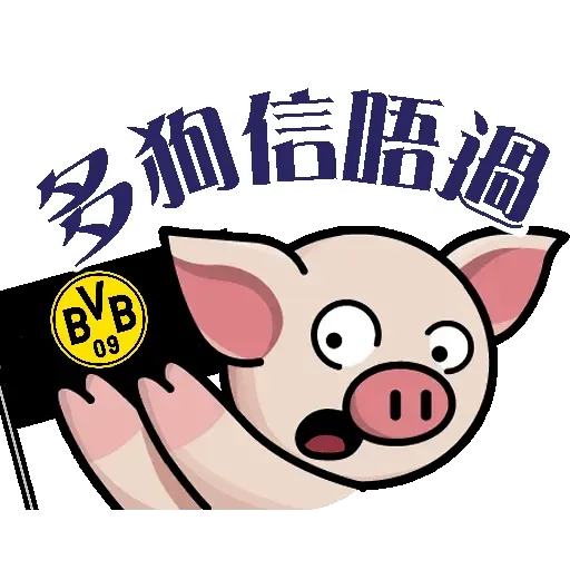 betballpig - Sticker 23