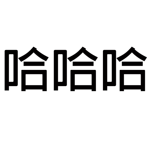 text - Sticker 11