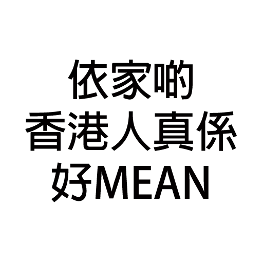 text - Sticker 13