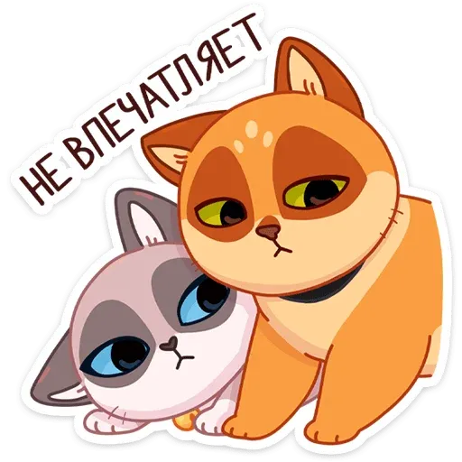 Огонёк и Дымка - Sticker 24