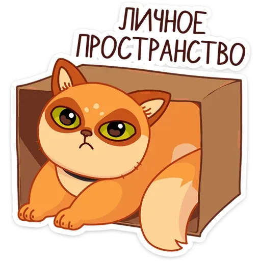 Огонёк и Дымка - Sticker 21