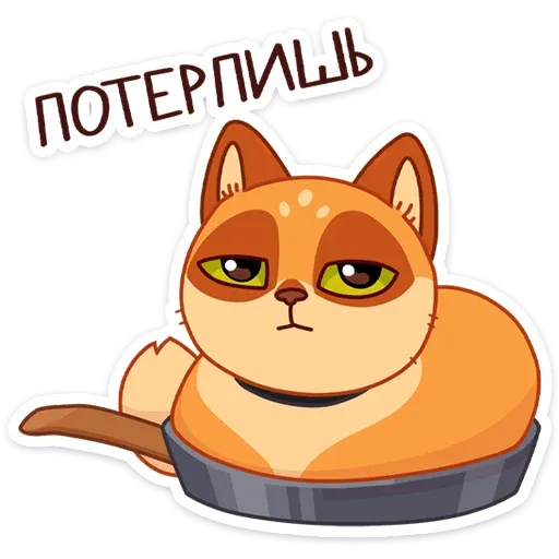 Огонёк и Дымка - Sticker 23