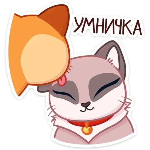 Огонёк и Дымка - Sticker 29