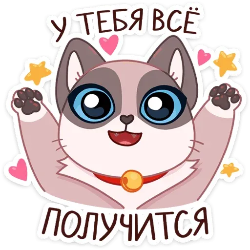 Огонёк и Дымка - Sticker 28