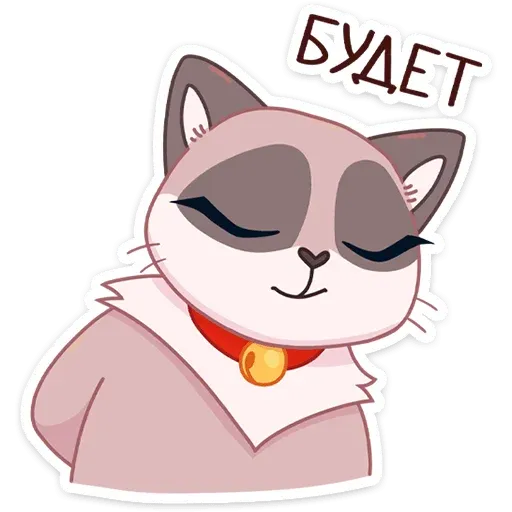 Огонёк и Дымка - Sticker 10