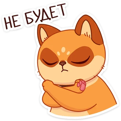 Огонёк и Дымка - Sticker 11