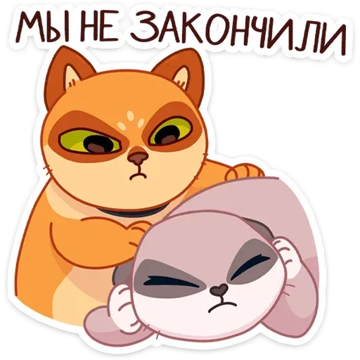 Огонёк и Дымка - Sticker 20