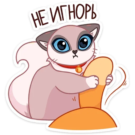 Огонёк и Дымка - Sticker 26