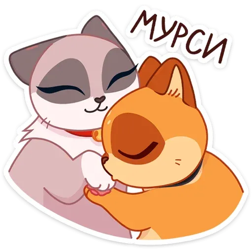 Огонёк и Дымка - Sticker 16