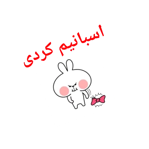 ? - Sticker 15