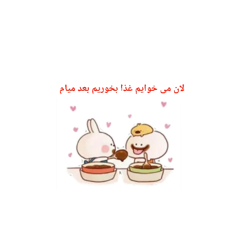 ? - Sticker 10