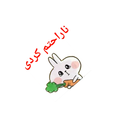 ? - Sticker 12