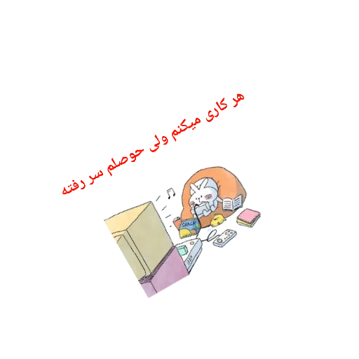 ? - Sticker 14