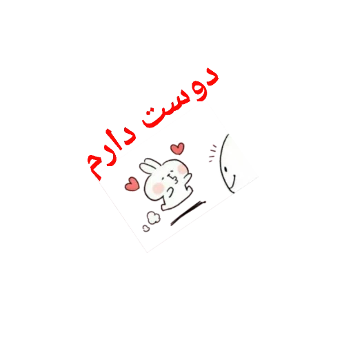 ? - Sticker 11