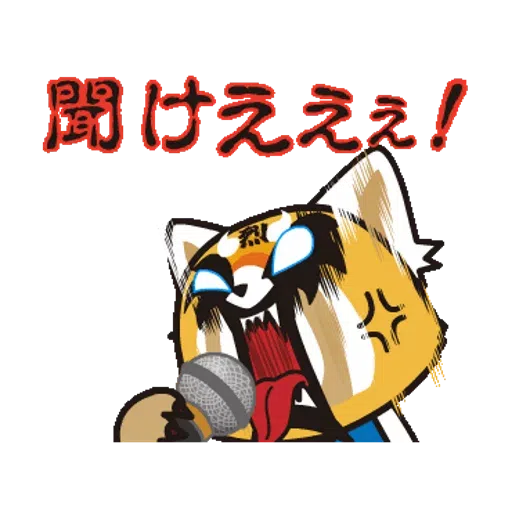 Retsuko 1 - Sticker 14