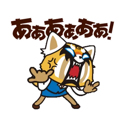 Retsuko 1 - Sticker 16