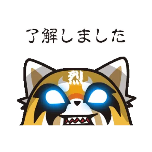 Retsuko 1 - Sticker 15