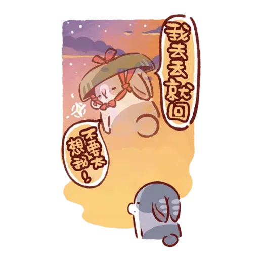 大兔宝 by HJS - Sticker 20
