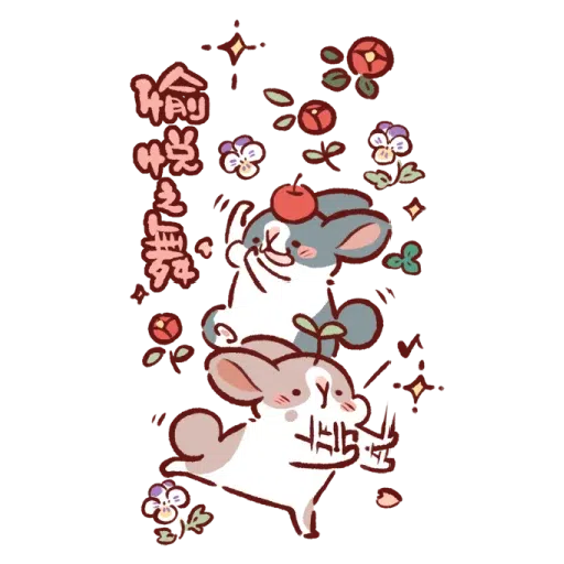 大兔宝 by HJS - Sticker 21