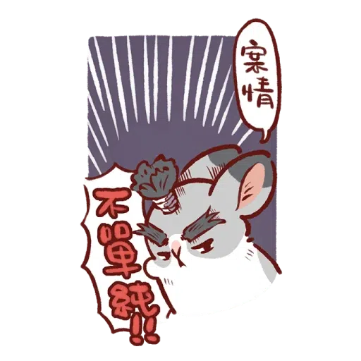 大兔宝 by HJS - Sticker 16