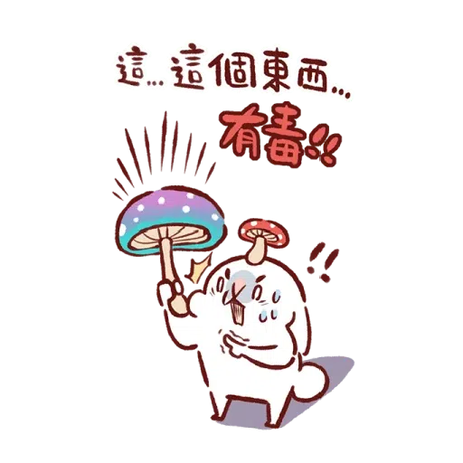 大兔宝 by HJS - Sticker 10