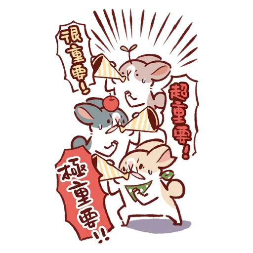 大兔宝 by HJS - Sticker 14