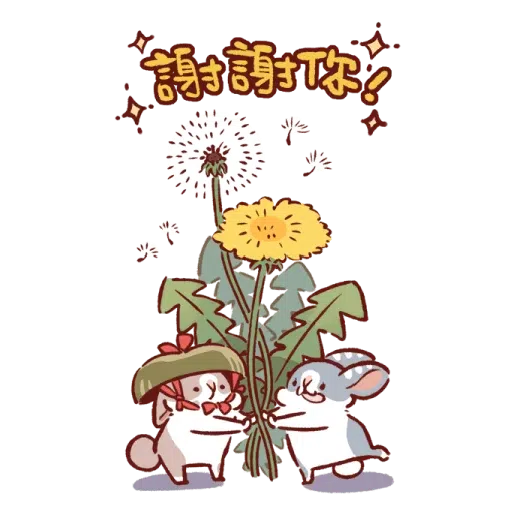 大兔宝 by HJS - Sticker 22