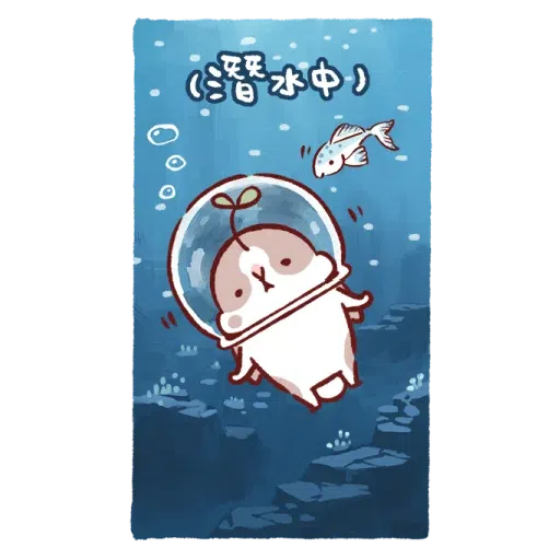 大兔宝 by HJS - Sticker 23