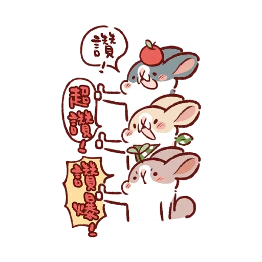 大兔宝 by HJS - Sticker 13