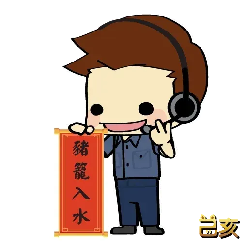 HKFSD - Sticker 28