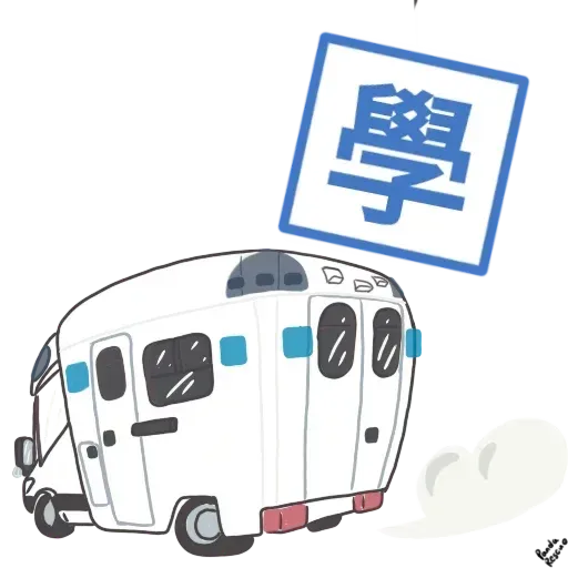 HKFSD - Sticker 23