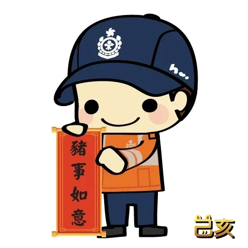 HKFSD - Sticker 27