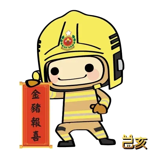 HKFSD - Sticker 26