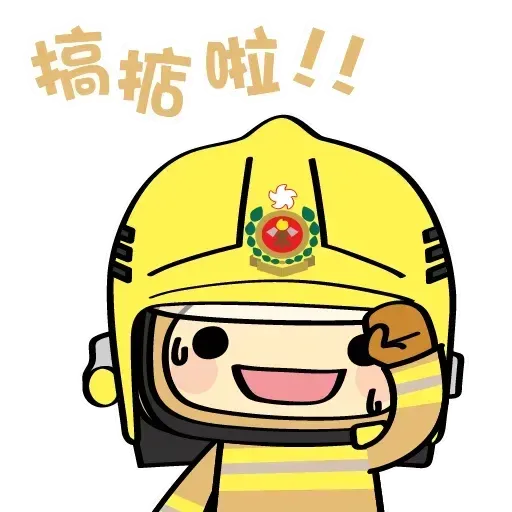 HKFSD - Sticker 14