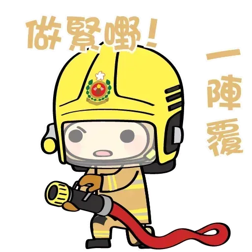 HKFSD - Sticker 19