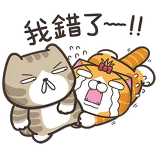 白爛貓24☆一朵美麗的阿花 - Sticker 14