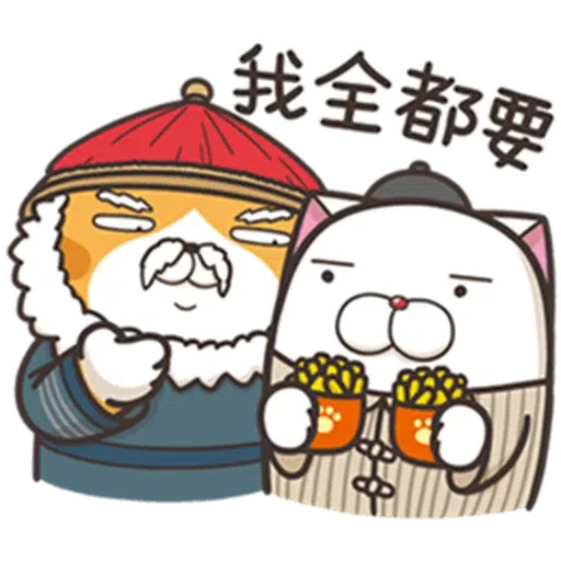 白爛貓24☆一朵美麗的阿花 - Sticker 19
