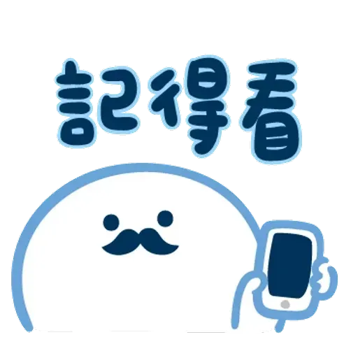 爸爸心裏苦 但爸爸不說 - Sticker 29