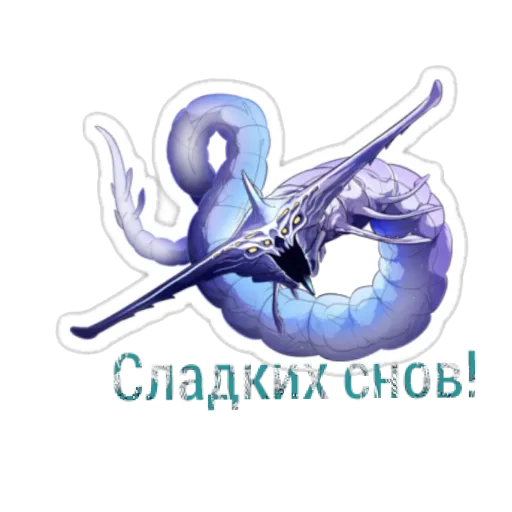 Subnautica rus - Sticker 9