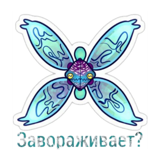 Subnautica rus - Sticker 11