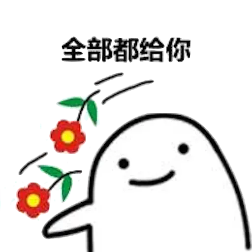 SL - Sticker 10