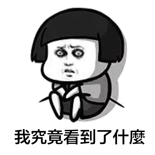 SL - Sticker 11