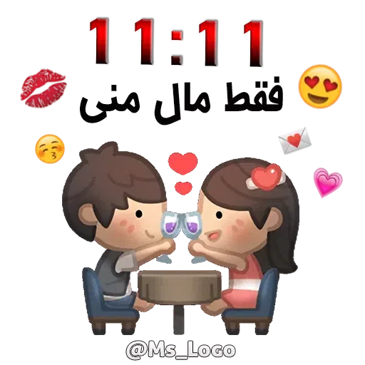 Saat - Sticker 12