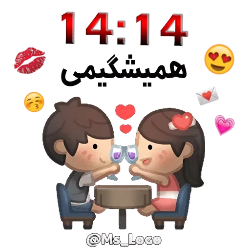 Saat - Sticker 15