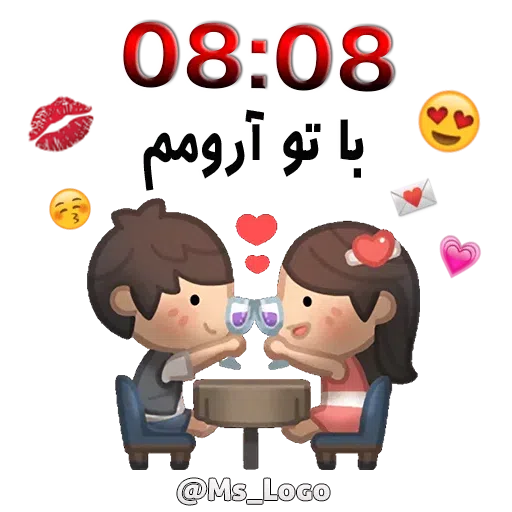 Saat - Sticker 9