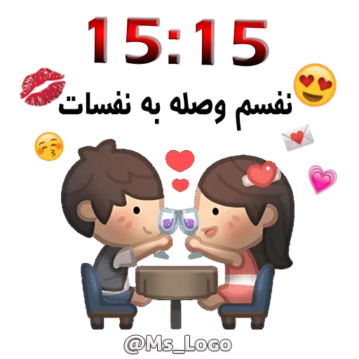 Saat - Sticker 16